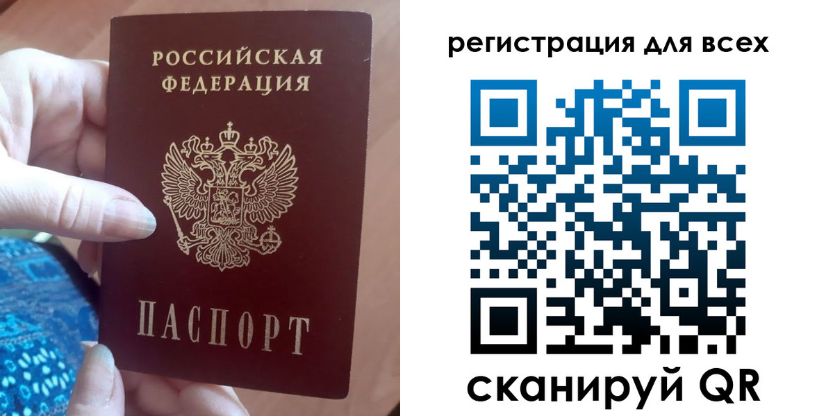 найти адрес прописки в Мурманске